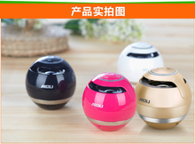 爱度AY800蓝牙音箱 最新返利优惠全攻略（一淘网省钱指南）